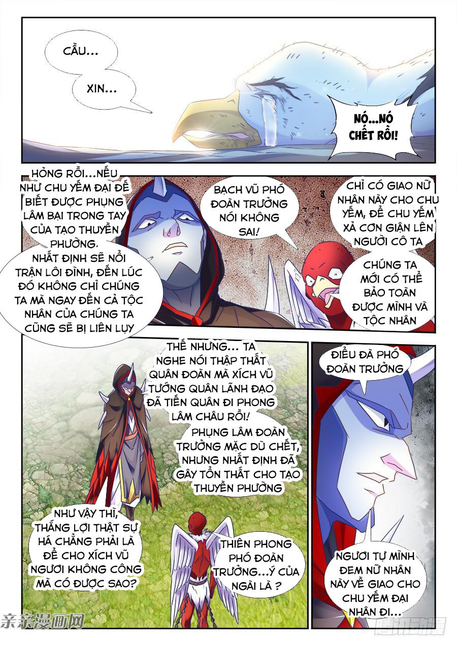 Song Tu Đạo Lữ Của Tôi Chapter 443 - Trang 2