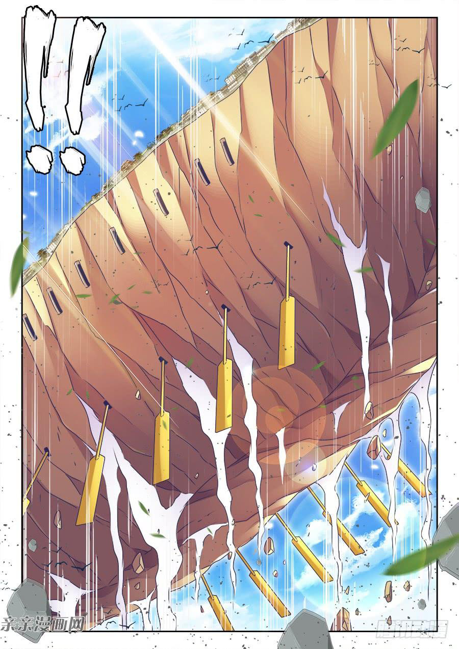 Song Tu Đạo Lữ Của Tôi Chapter 447 - Trang 2