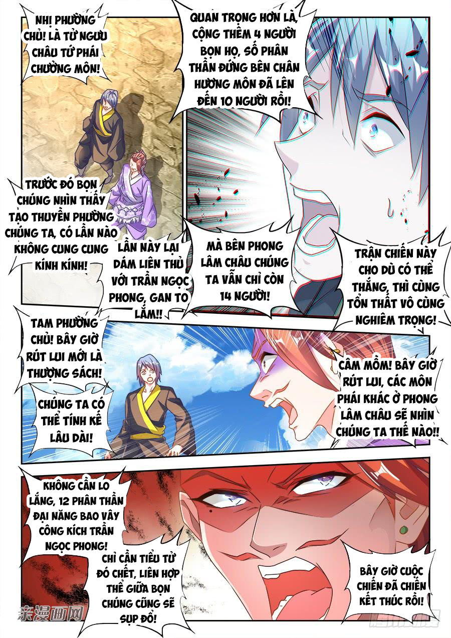 Song Tu Đạo Lữ Của Tôi Chapter 455 - Trang 2