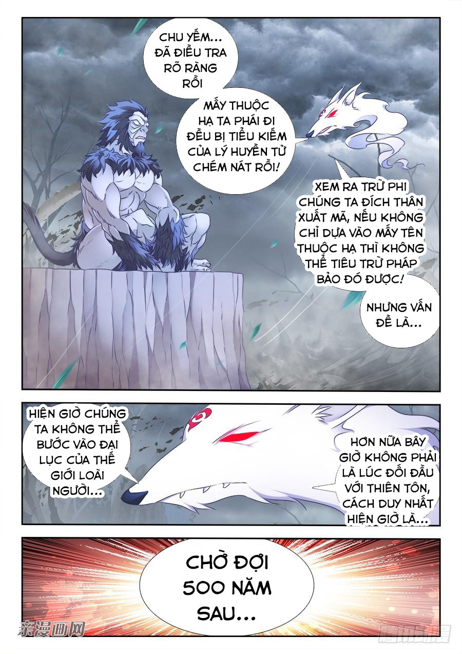 Song Tu Đạo Lữ Của Tôi Chapter 460 - Trang 2