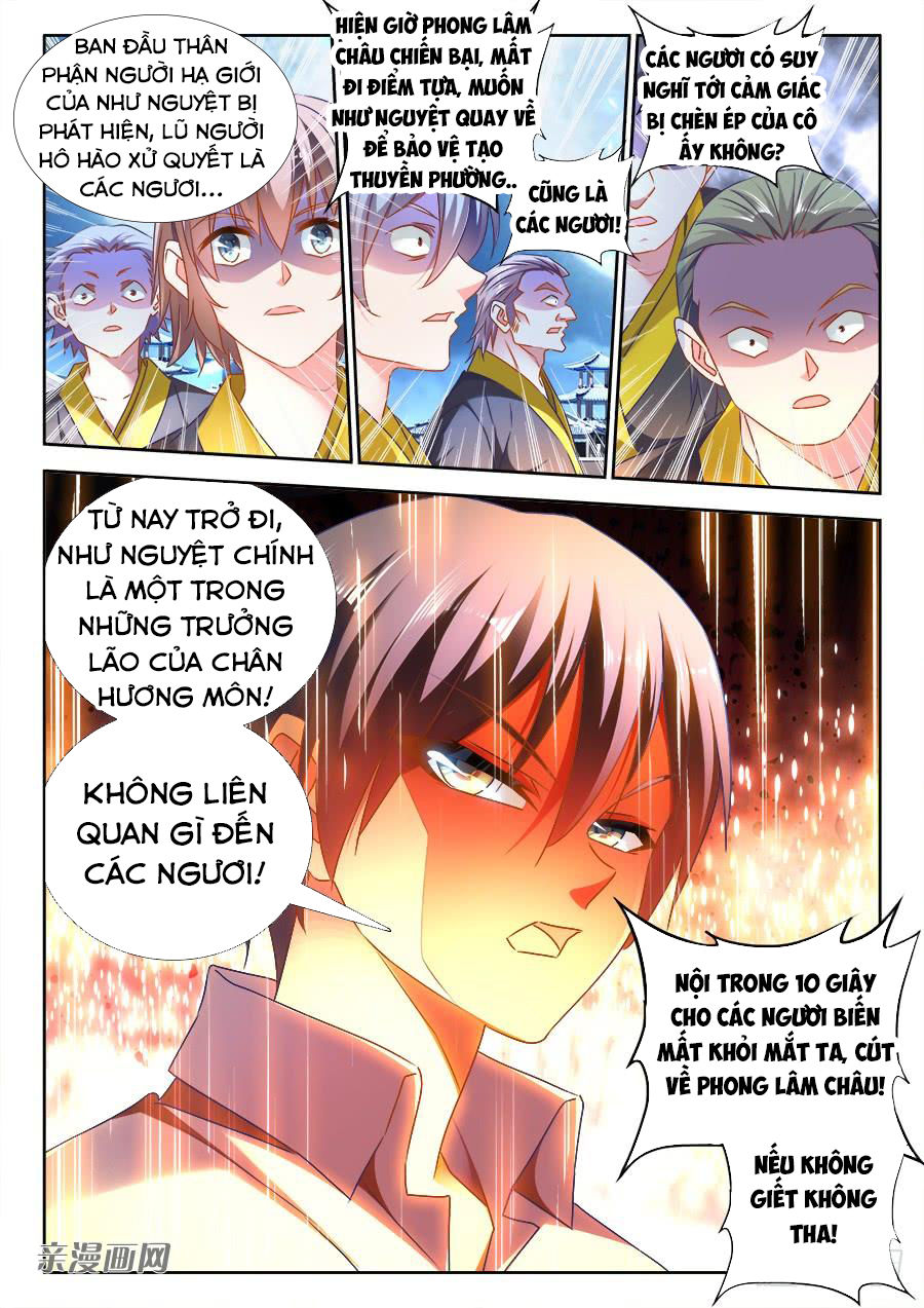 Song Tu Đạo Lữ Của Tôi Chapter 460 - Trang 2