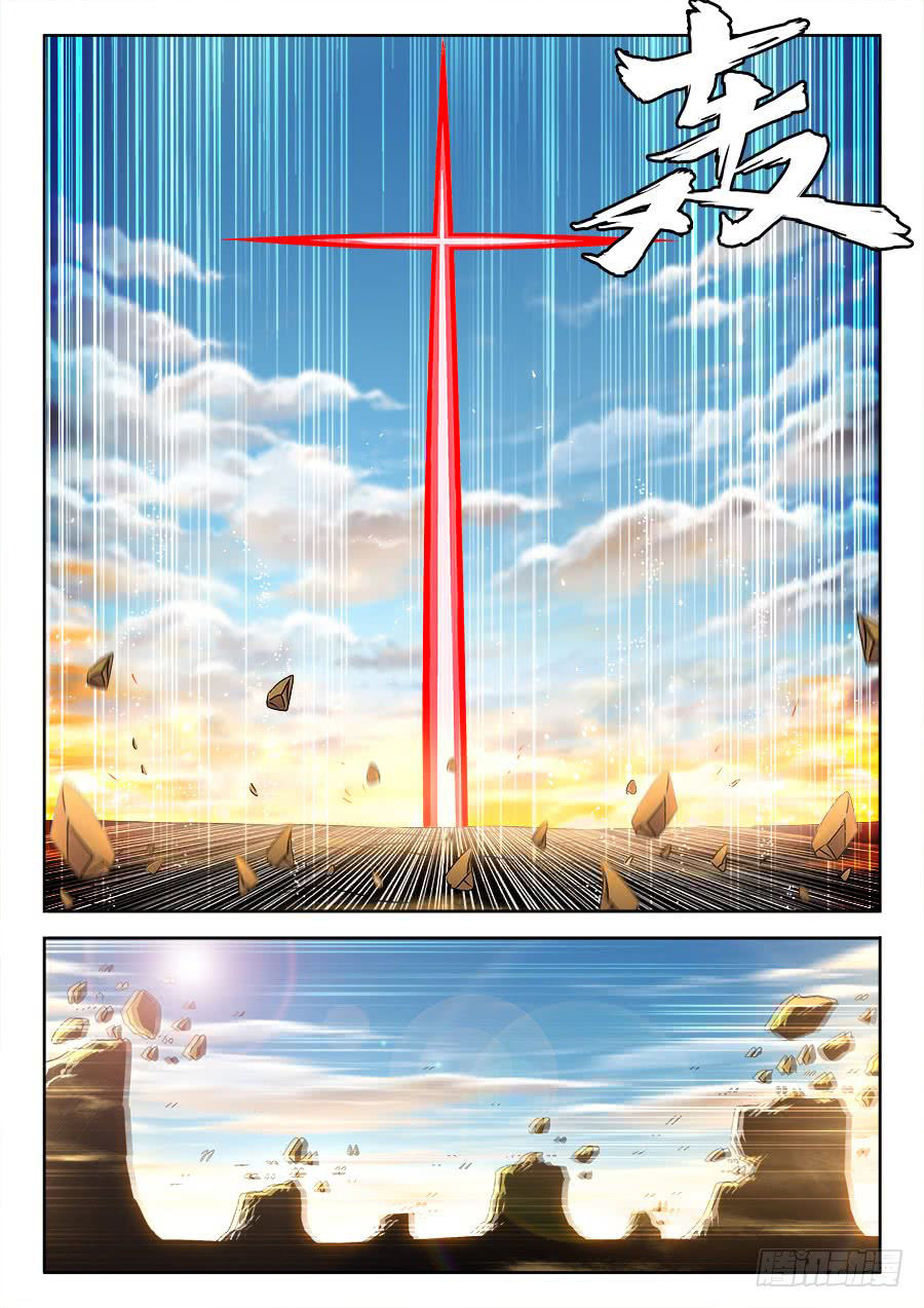 Song Tu Đạo Lữ Của Tôi Chapter 467 - Trang 2