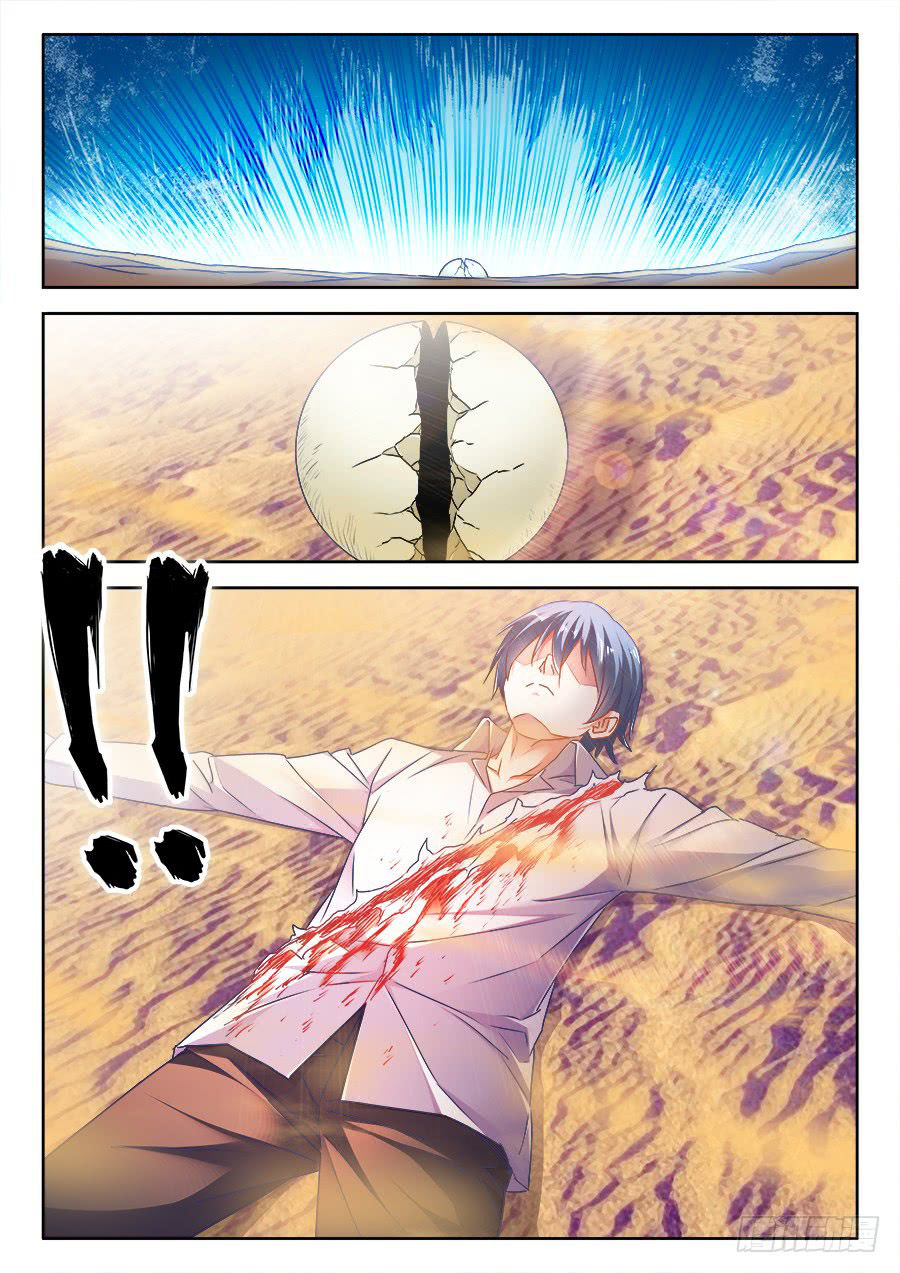 Song Tu Đạo Lữ Của Tôi Chapter 467 - Trang 2