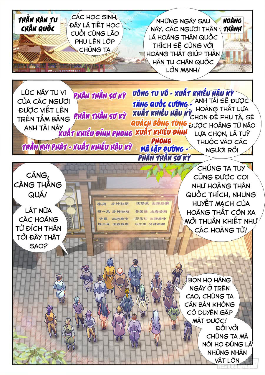 Song Tu Đạo Lữ Của Tôi Chapter 470 - Trang 2