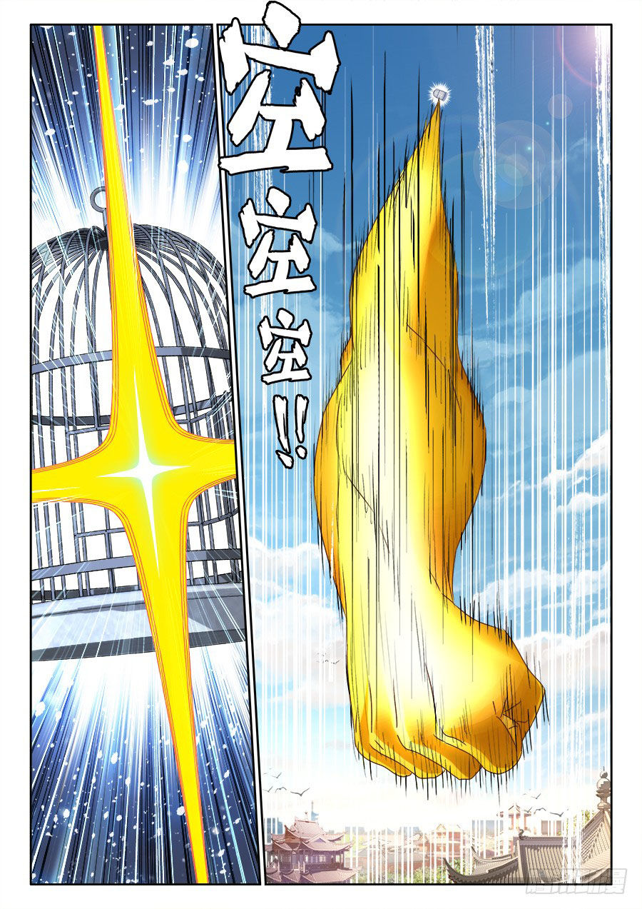 Song Tu Đạo Lữ Của Tôi Chapter 470 - Trang 2