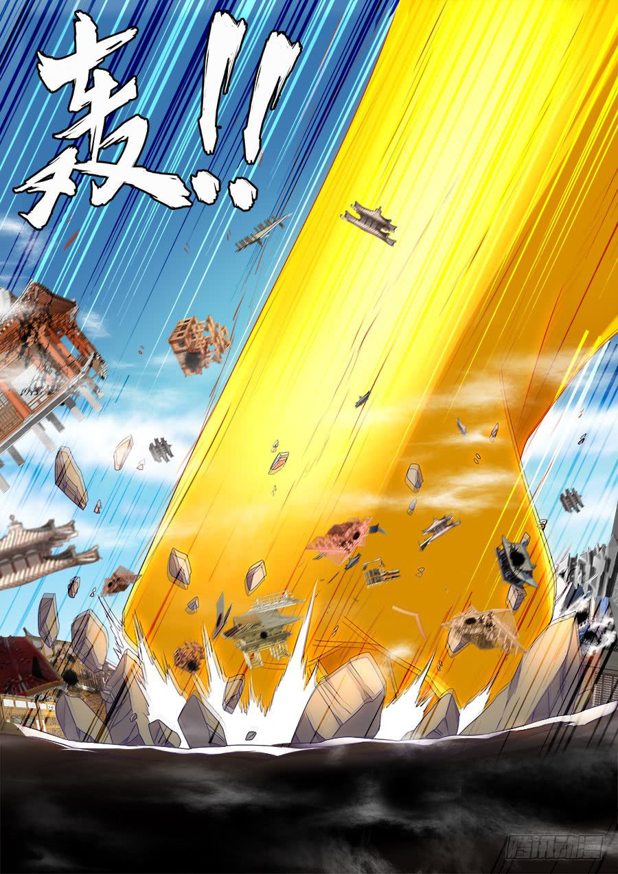 Song Tu Đạo Lữ Của Tôi Chapter 470 - Trang 2