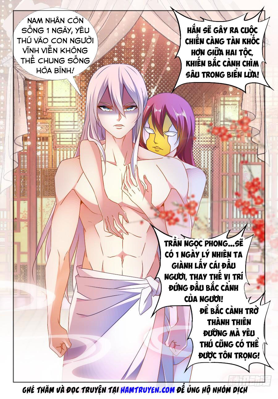 Song Tu Đạo Lữ Của Tôi Chapter 475 - Trang 2