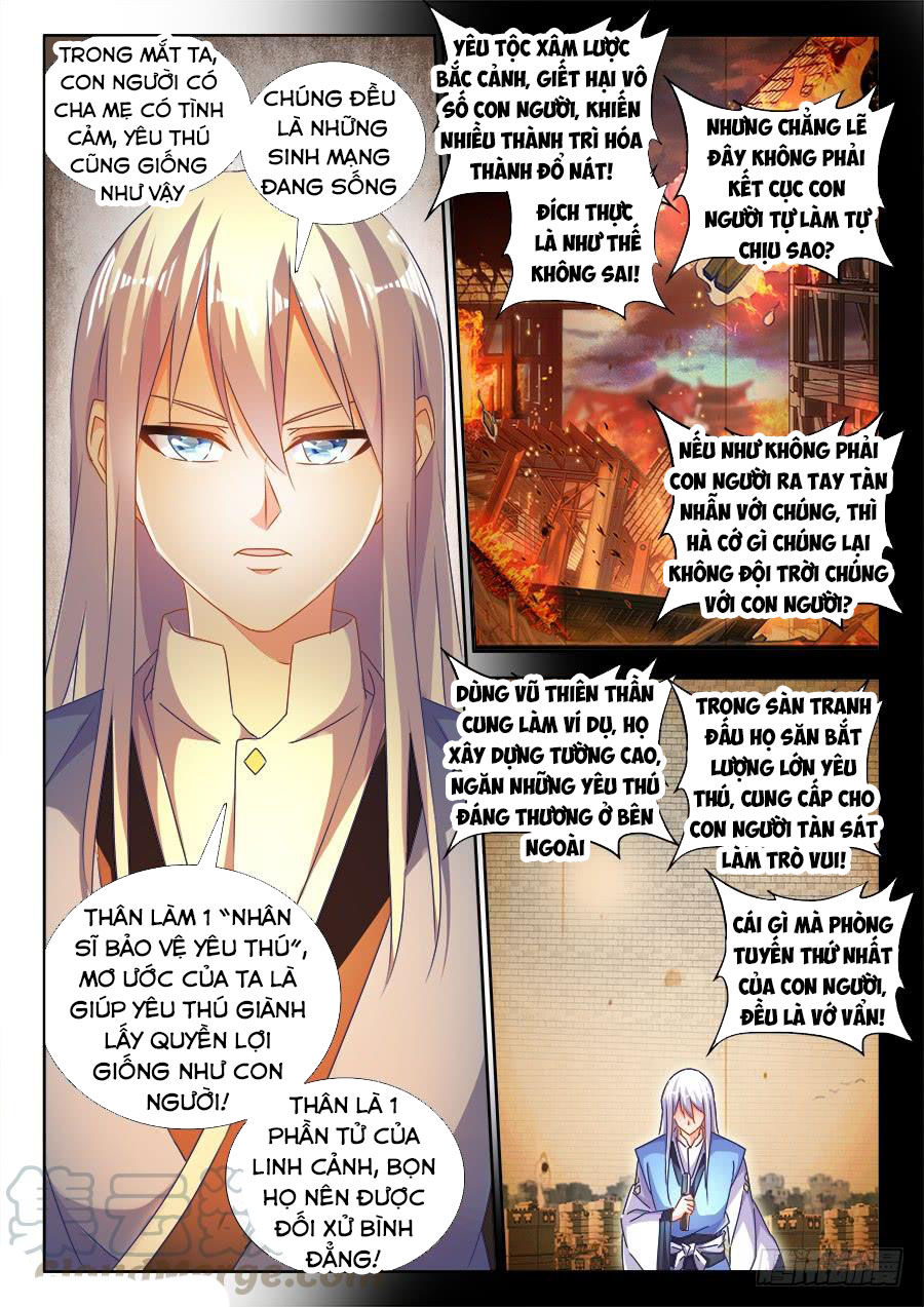 Song Tu Đạo Lữ Của Tôi Chapter 475 - Trang 2