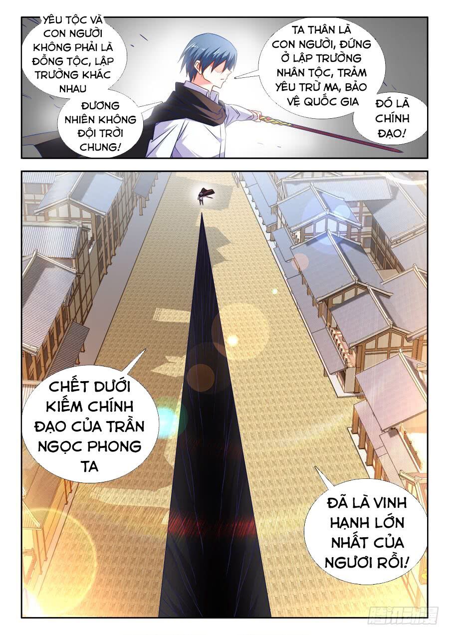 Song Tu Đạo Lữ Của Tôi Chapter 496 - Trang 2