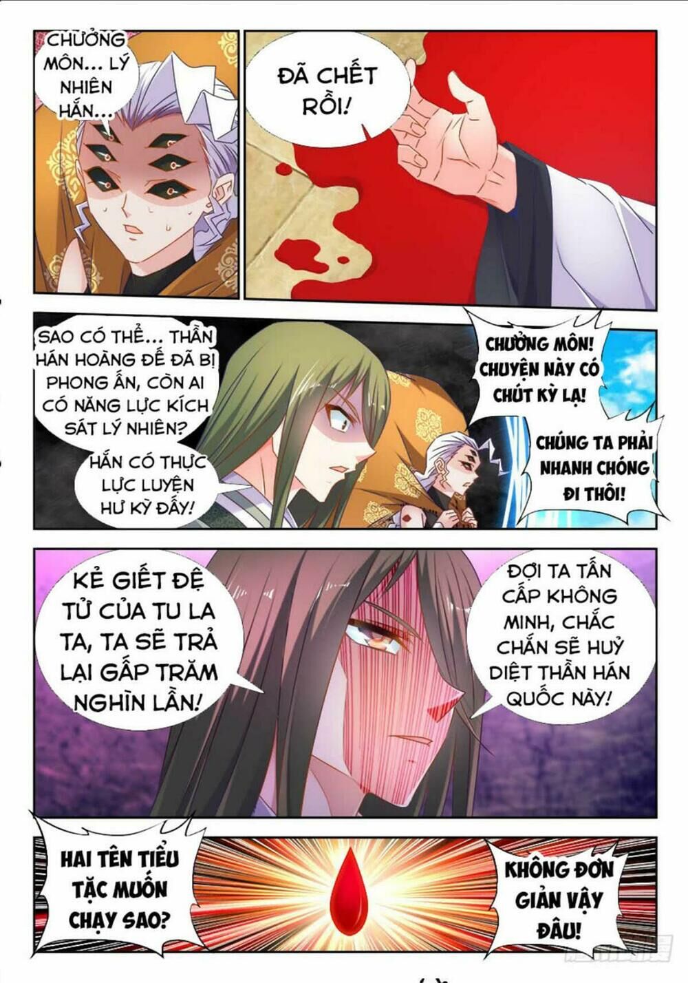 Song Tu Đạo Lữ Của Tôi Chapter 497 - Trang 2