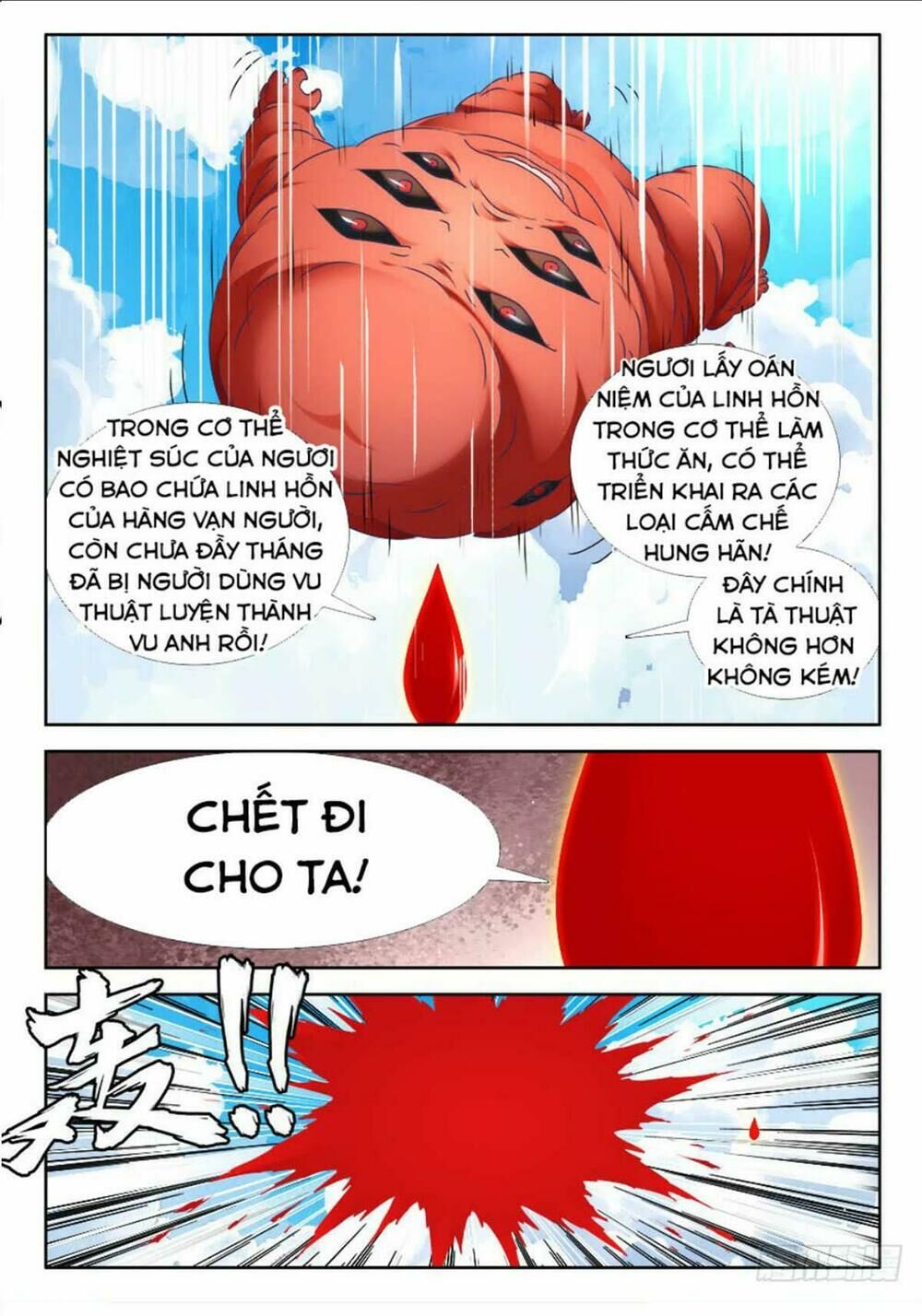 Song Tu Đạo Lữ Của Tôi Chapter 497 - Trang 2