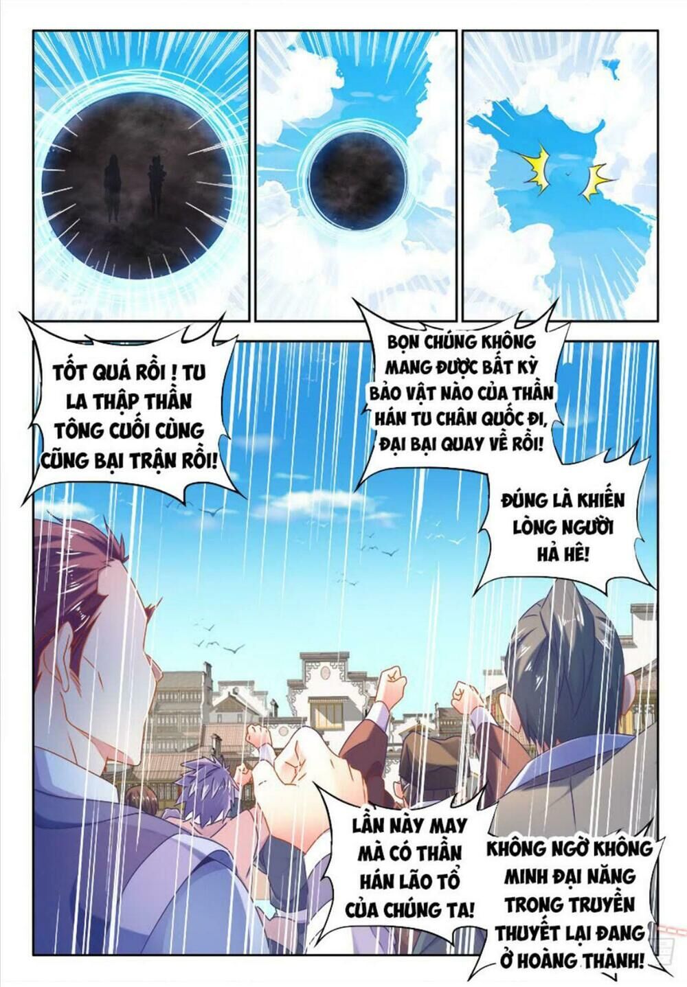 Song Tu Đạo Lữ Của Tôi Chapter 498 - Trang 2