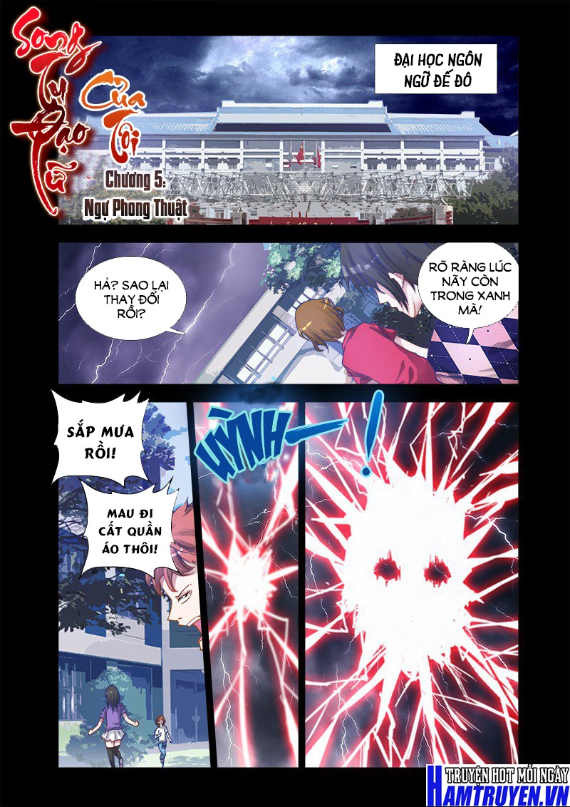 Song Tu Đạo Lữ Của Tôi Chapter 5 - Trang 2