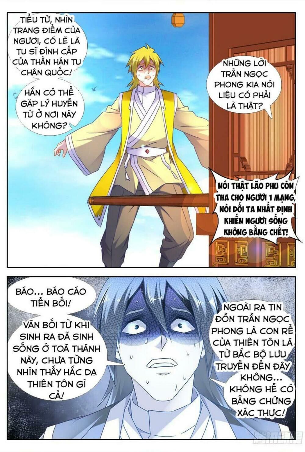 Song Tu Đạo Lữ Của Tôi Chapter 505 - Trang 2
