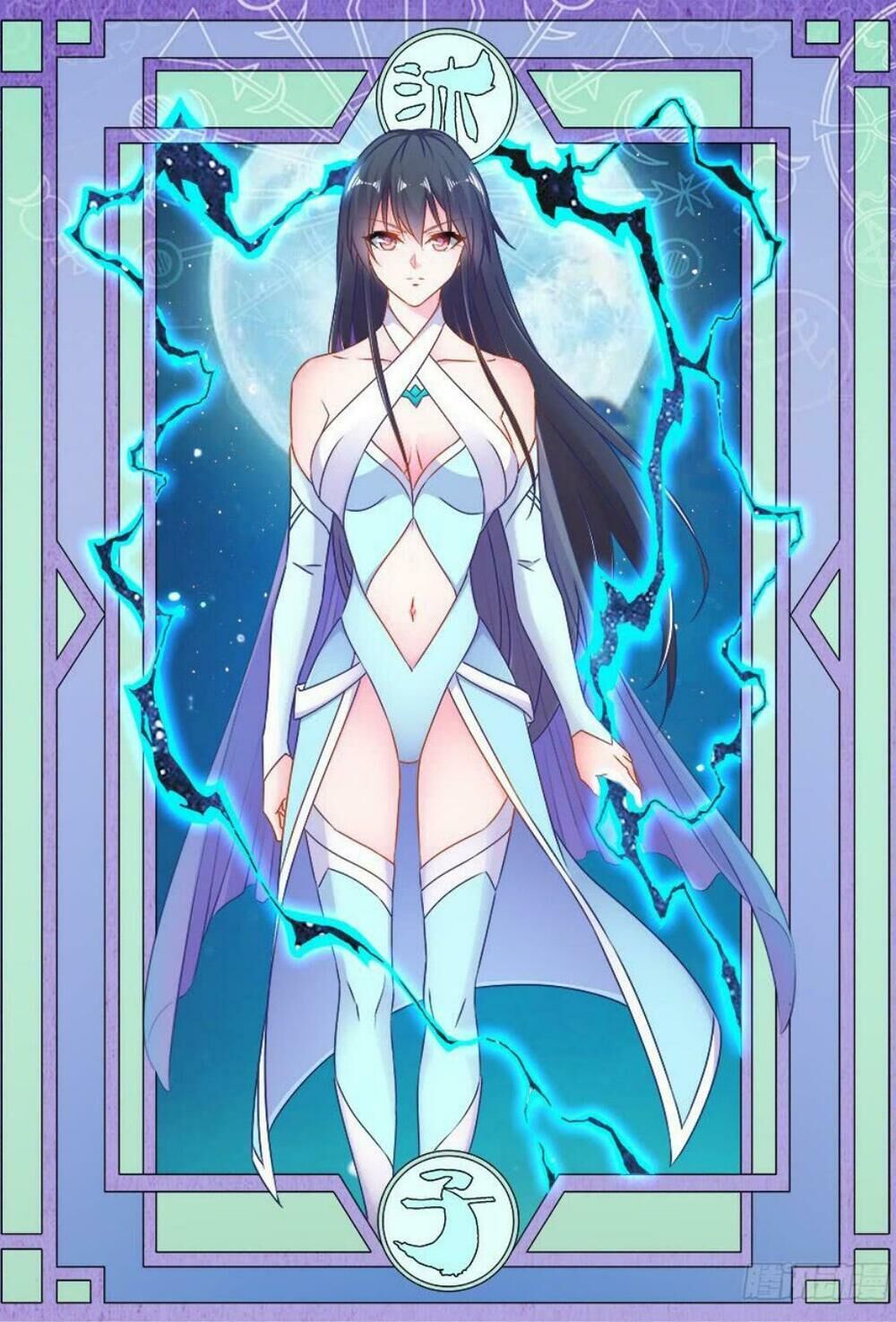 Song Tu Đạo Lữ Của Tôi Chapter 505 - Trang 2