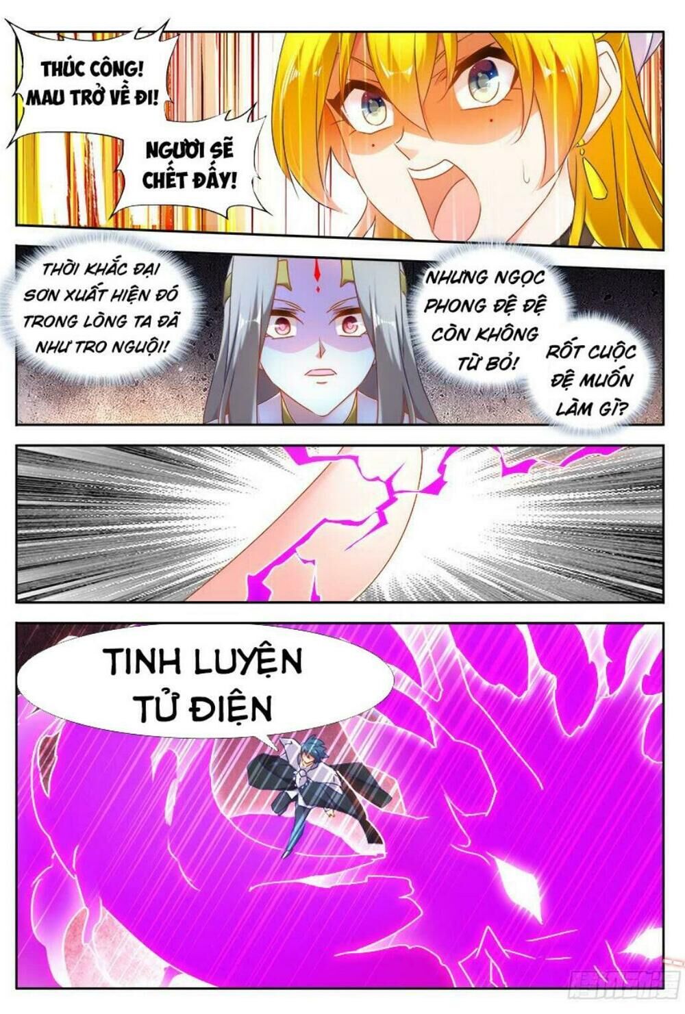 Song Tu Đạo Lữ Của Tôi Chapter 506 - Trang 2