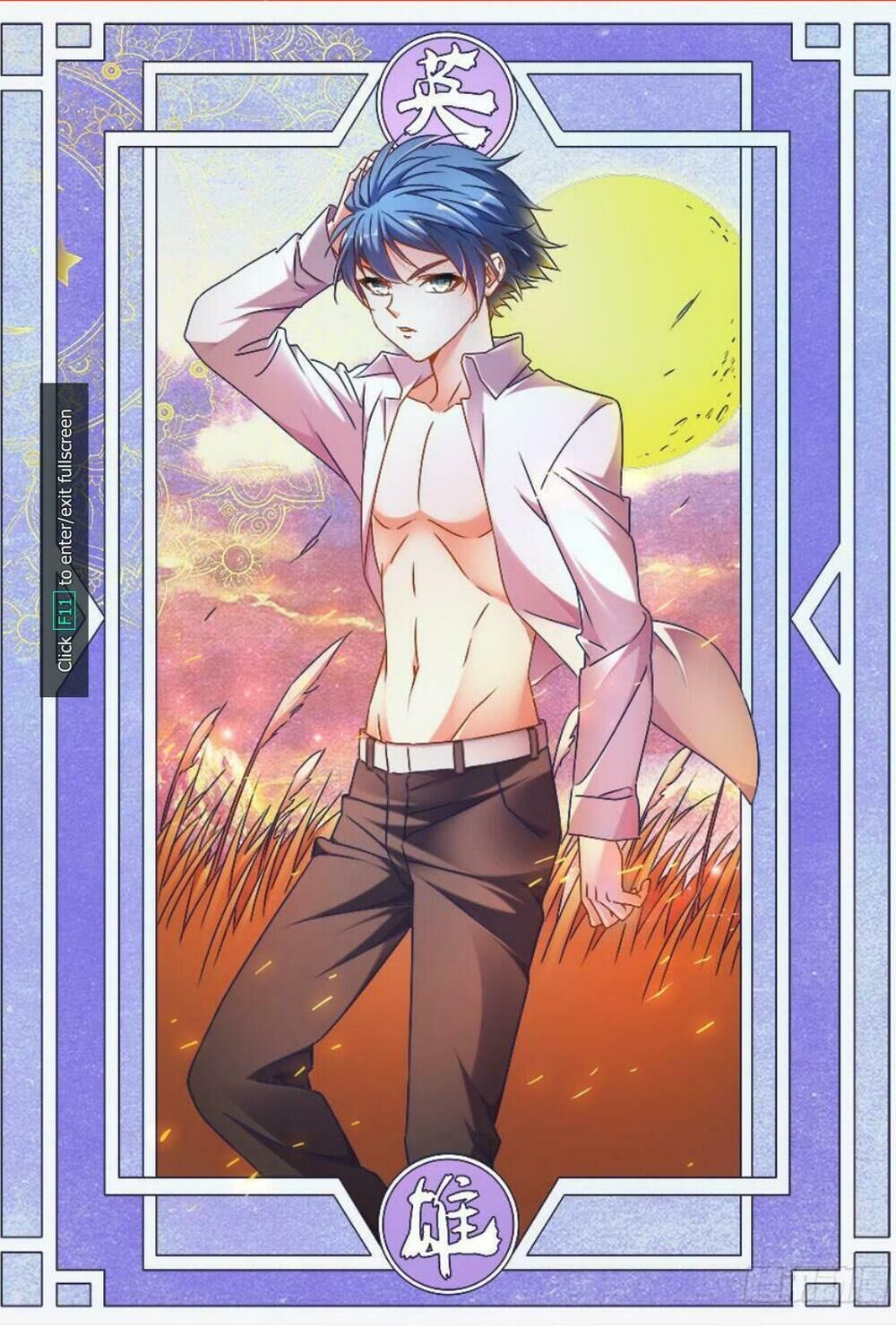 Song Tu Đạo Lữ Của Tôi Chapter 507 - Trang 2