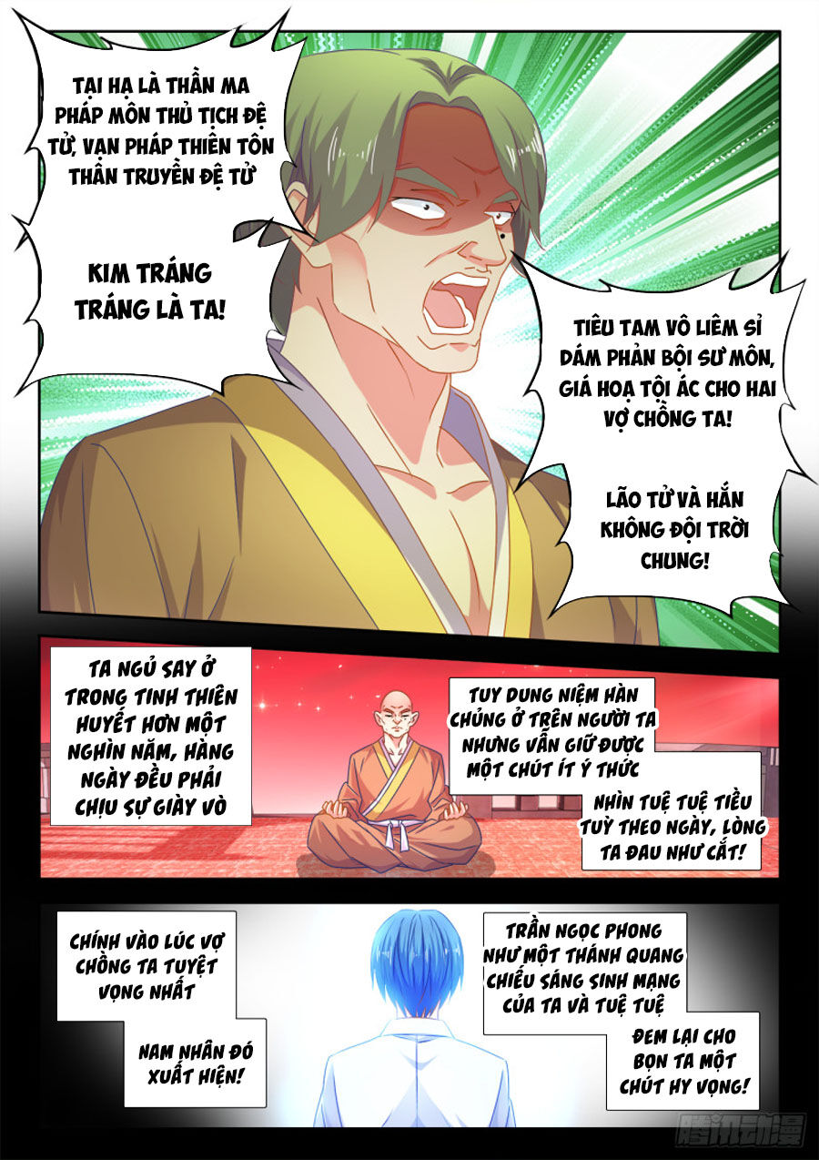 Song Tu Đạo Lữ Của Tôi Chapter 546 - Trang 2