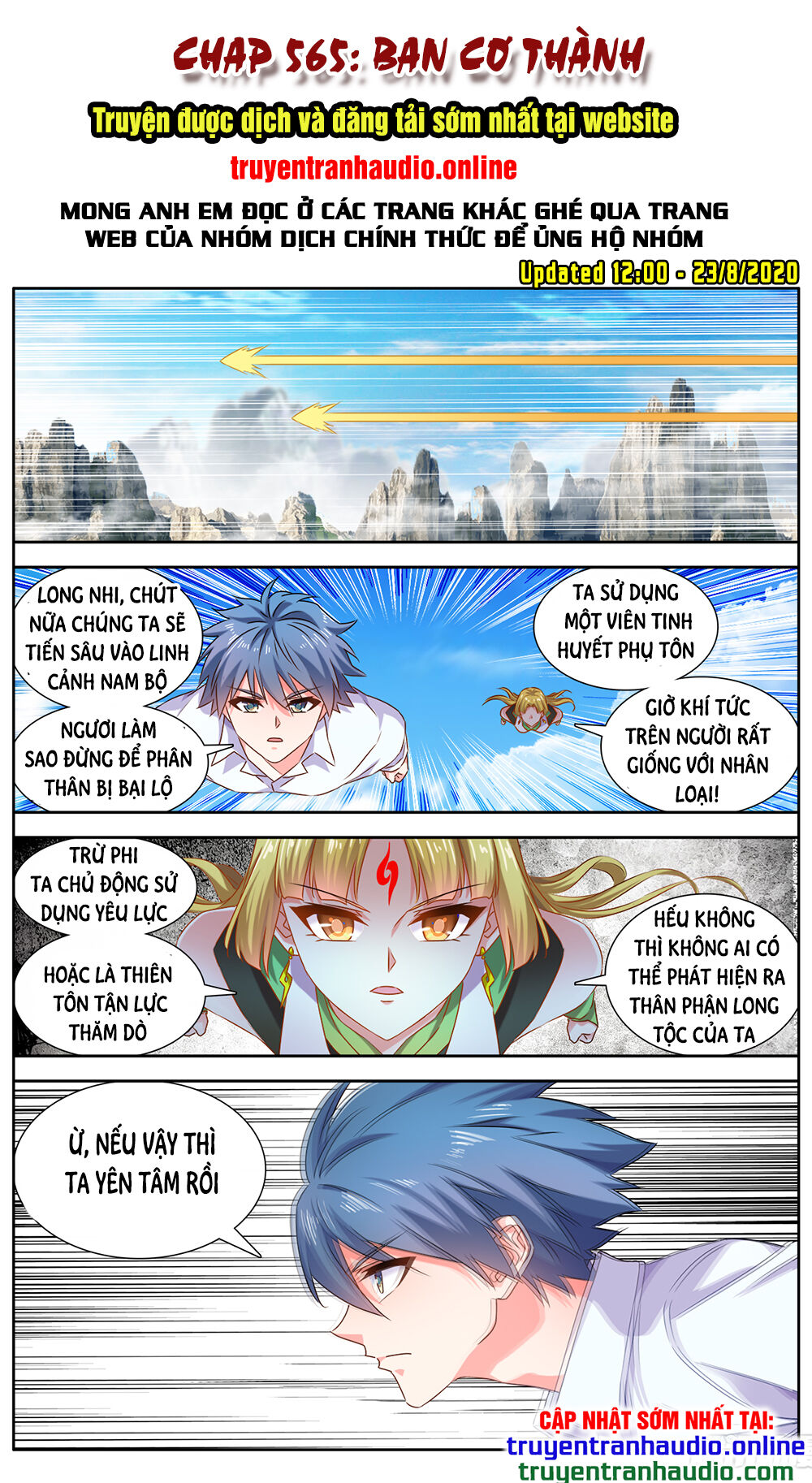 Song Tu Đạo Lữ Của Tôi Chapter 565 - Trang 2