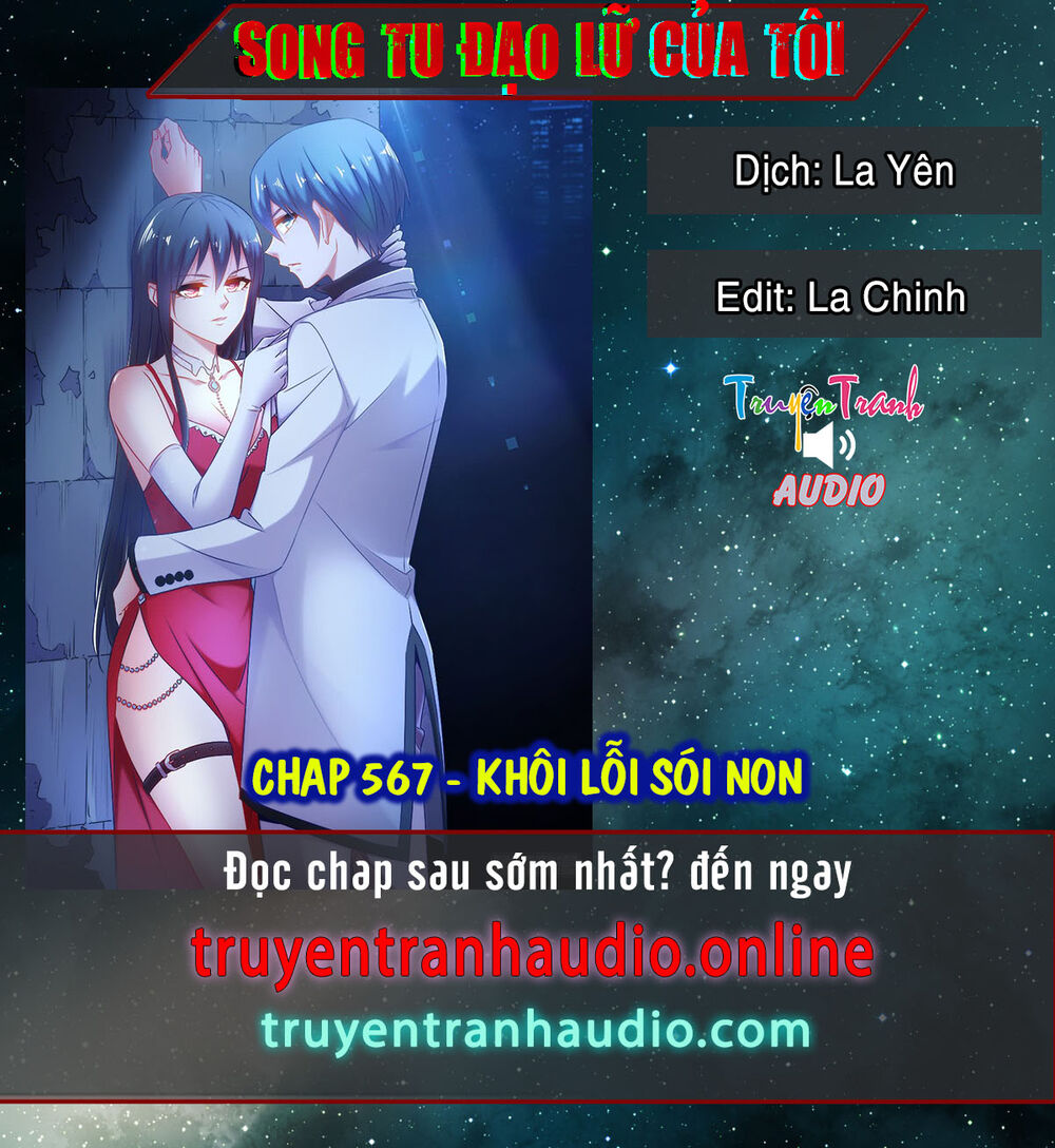 Song Tu Đạo Lữ Của Tôi Chapter 567 - Trang 2