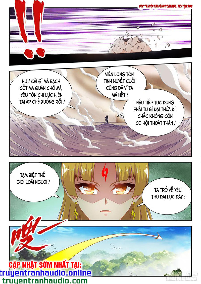 Song Tu Đạo Lữ Của Tôi Chapter 575 - Trang 2