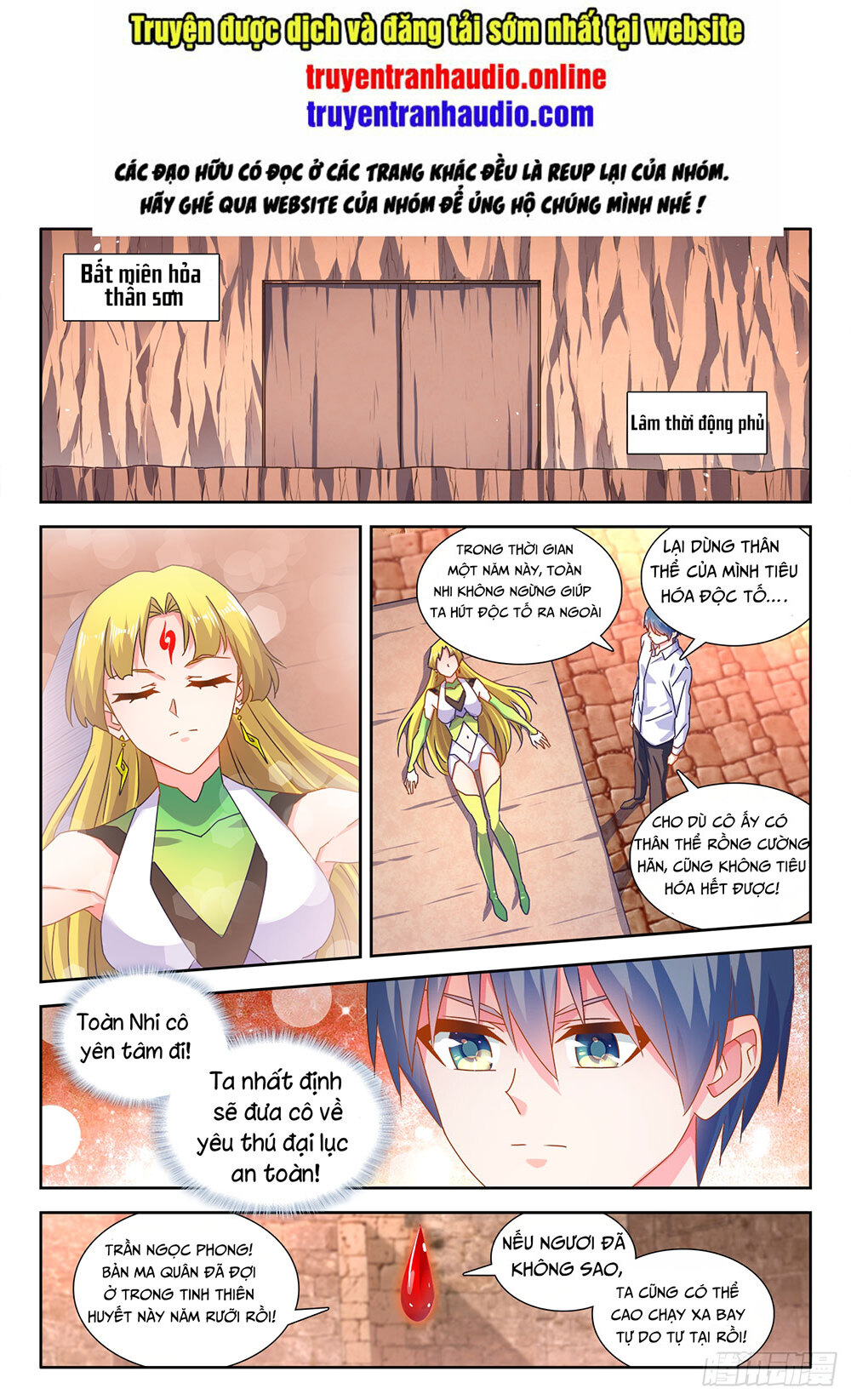 Song Tu Đạo Lữ Của Tôi Chapter 582 - Trang 2