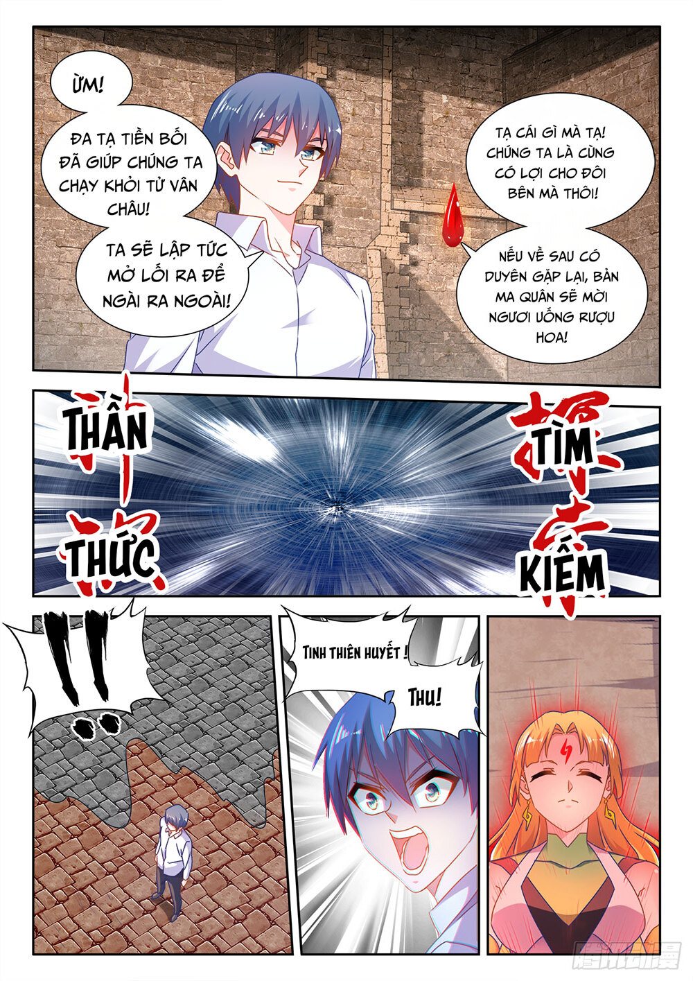 Song Tu Đạo Lữ Của Tôi Chapter 582 - Trang 2