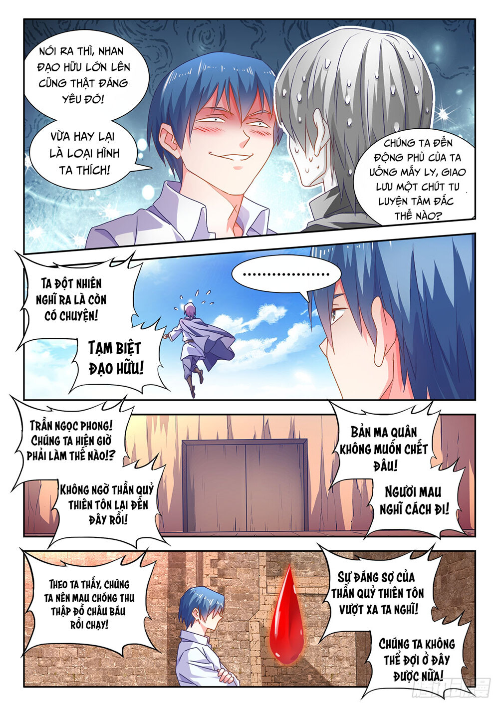 Song Tu Đạo Lữ Của Tôi Chapter 582 - Trang 2