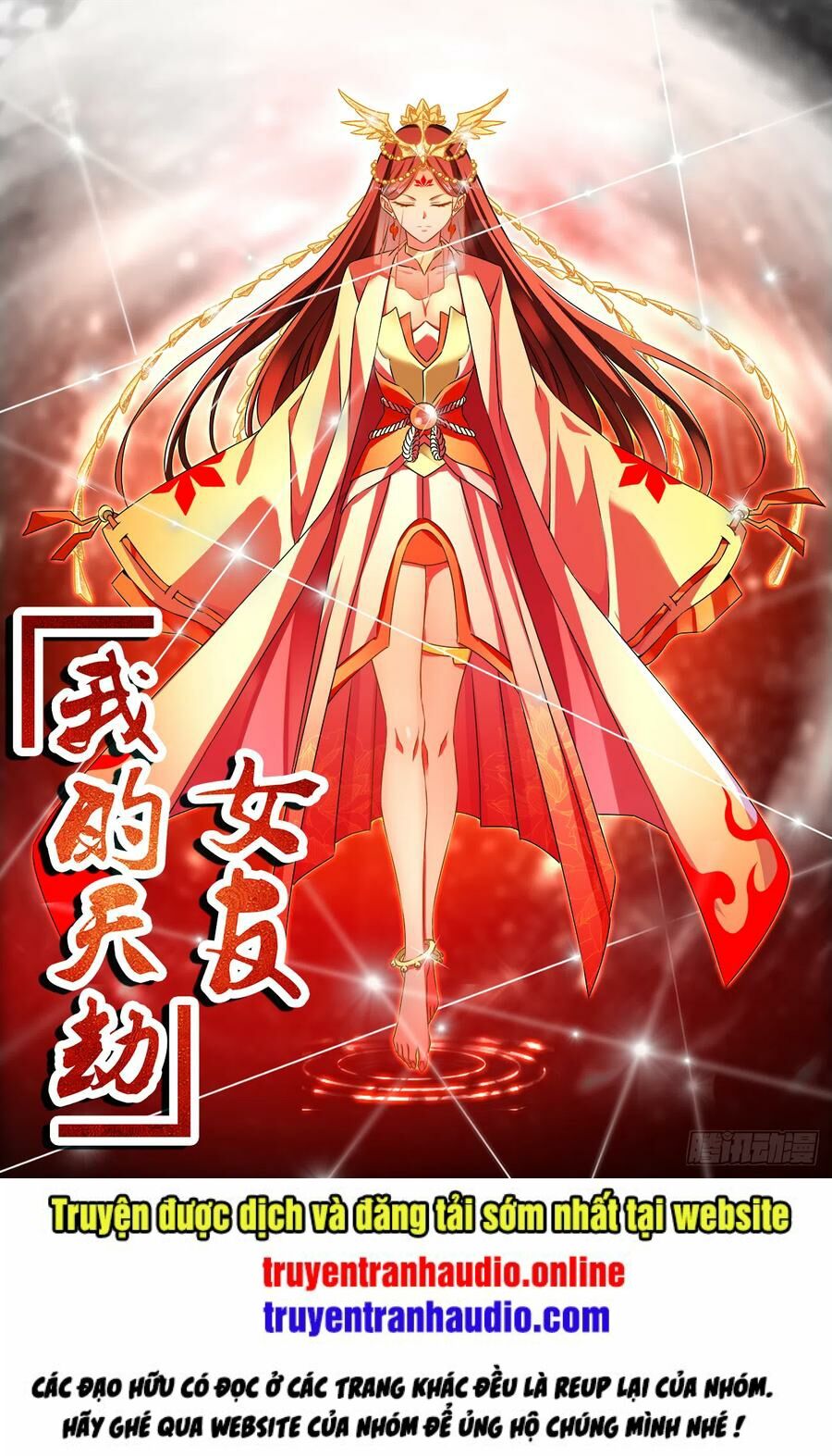 Song Tu Đạo Lữ Của Tôi Chapter 583 - Trang 2