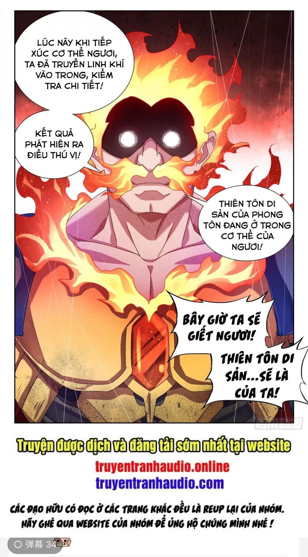 Song Tu Đạo Lữ Của Tôi Chapter 593 - Trang 2