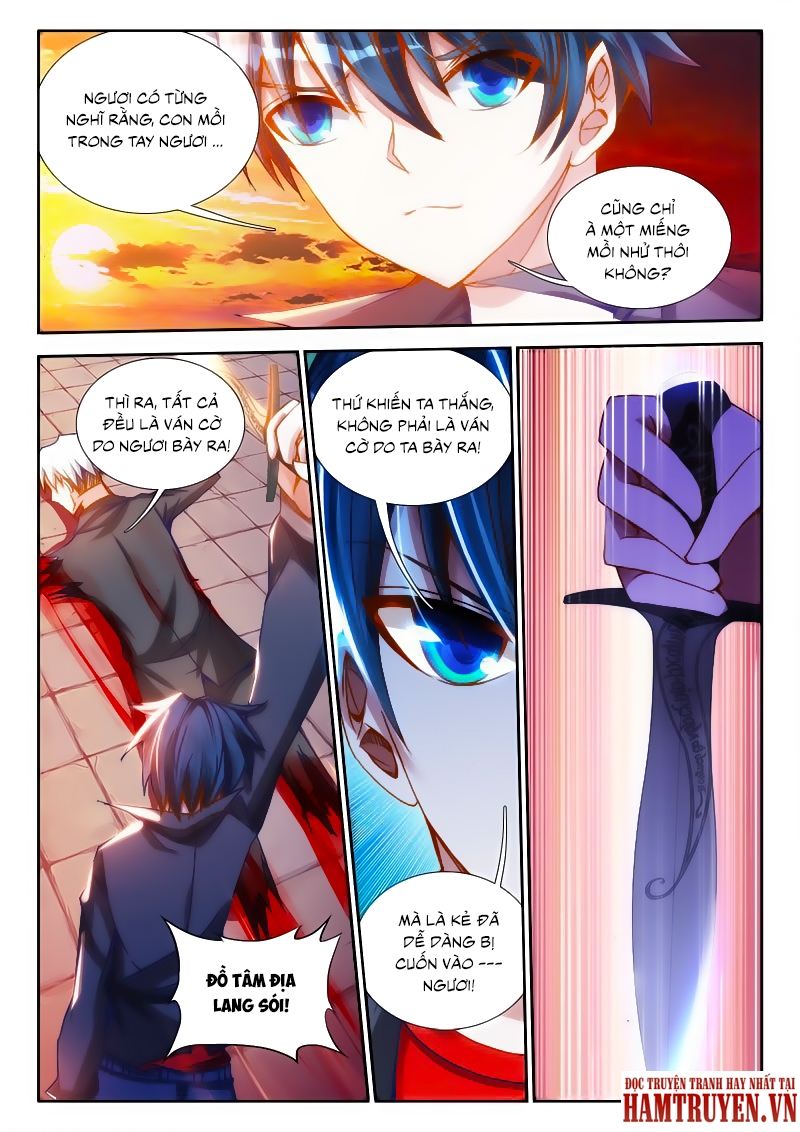 Song Tu Đạo Lữ Của Tôi Chapter 60 - Trang 2