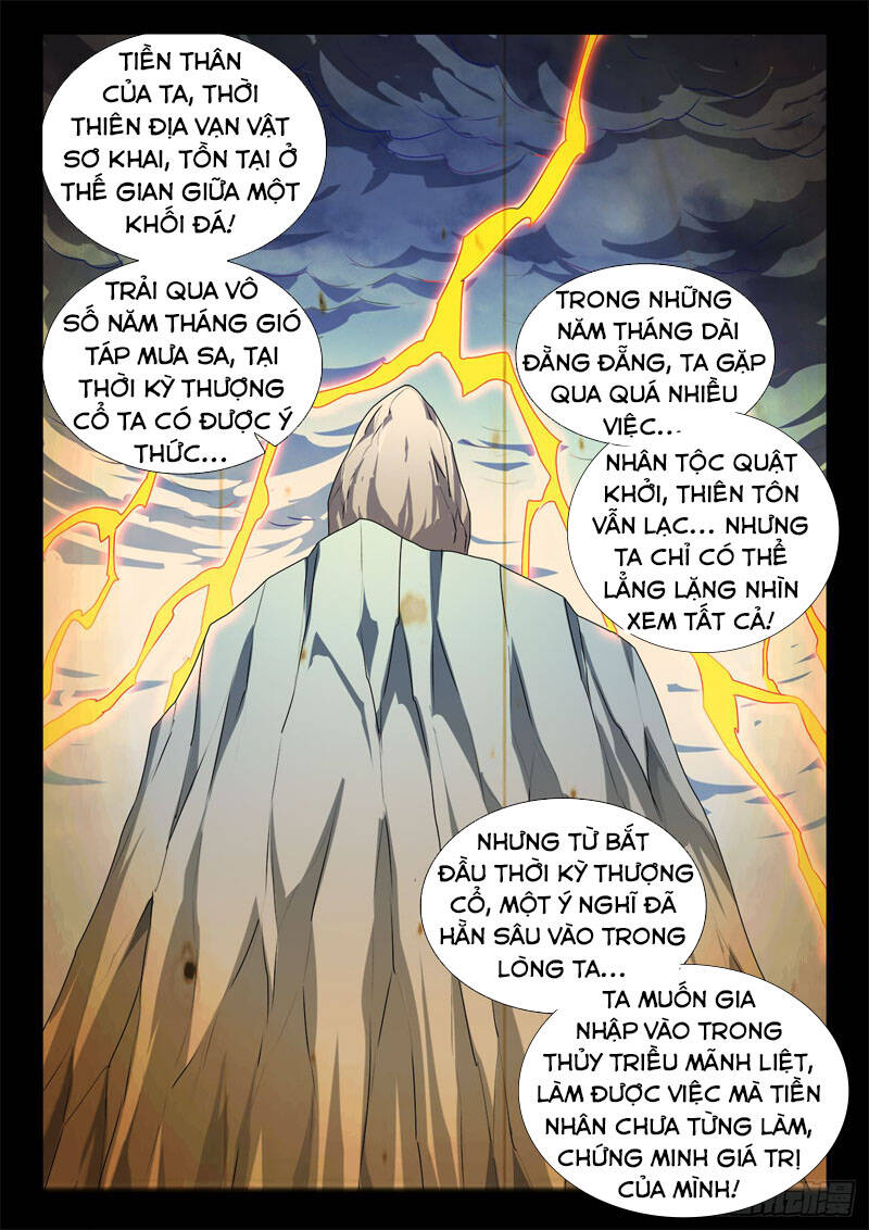 Song Tu Đạo Lữ Của Tôi Chapter 607 - Trang 2