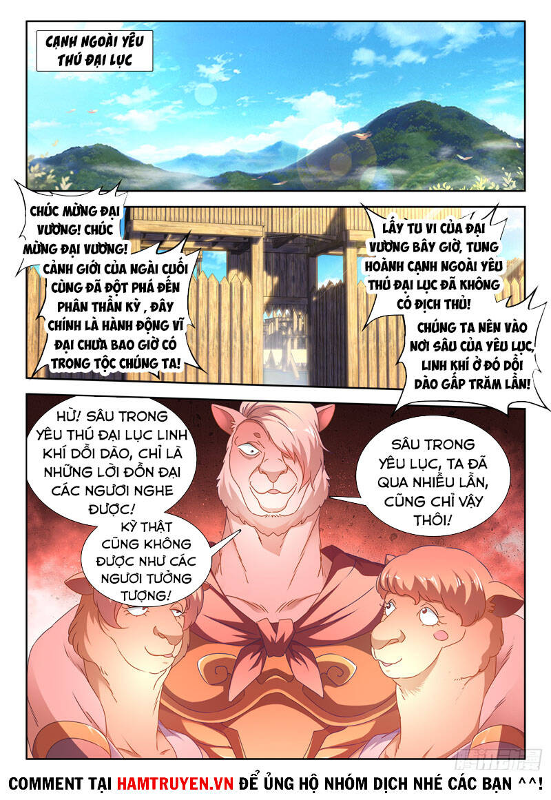 Song Tu Đạo Lữ Của Tôi Chapter 617 - Trang 2