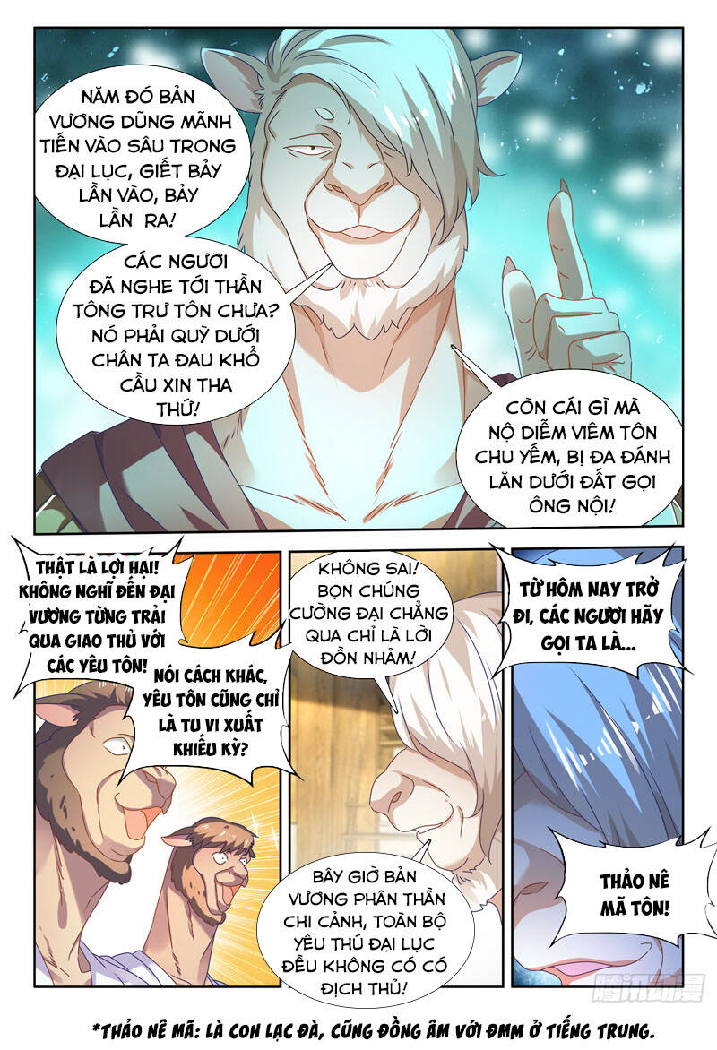 Song Tu Đạo Lữ Của Tôi Chapter 617 - Trang 2