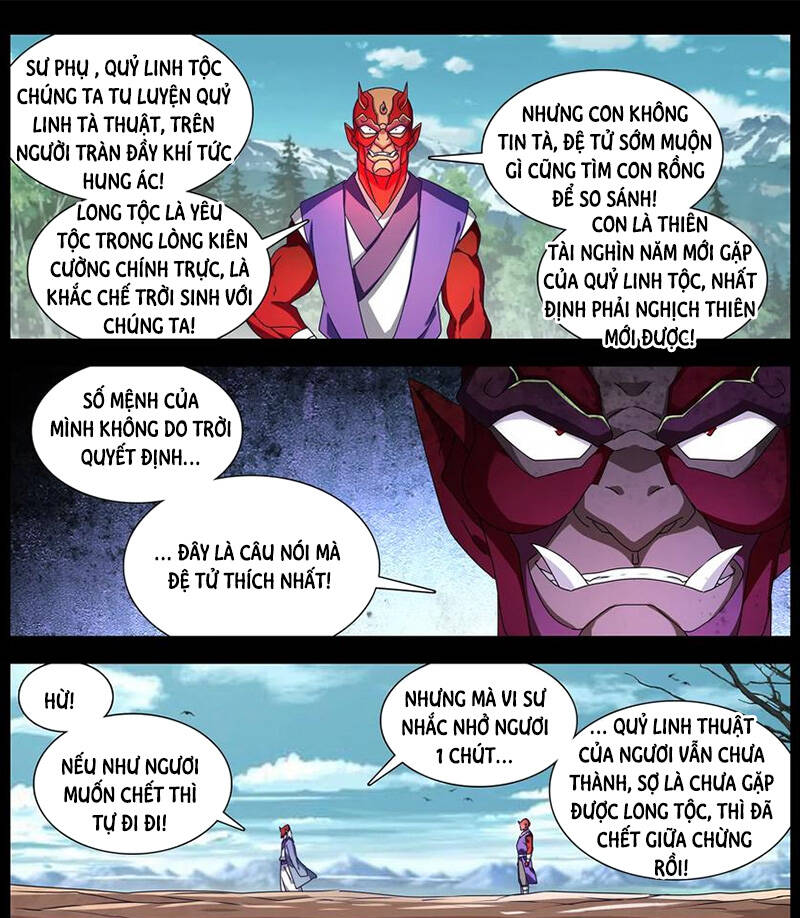 Song Tu Đạo Lữ Của Tôi Chapter 624 - Trang 2