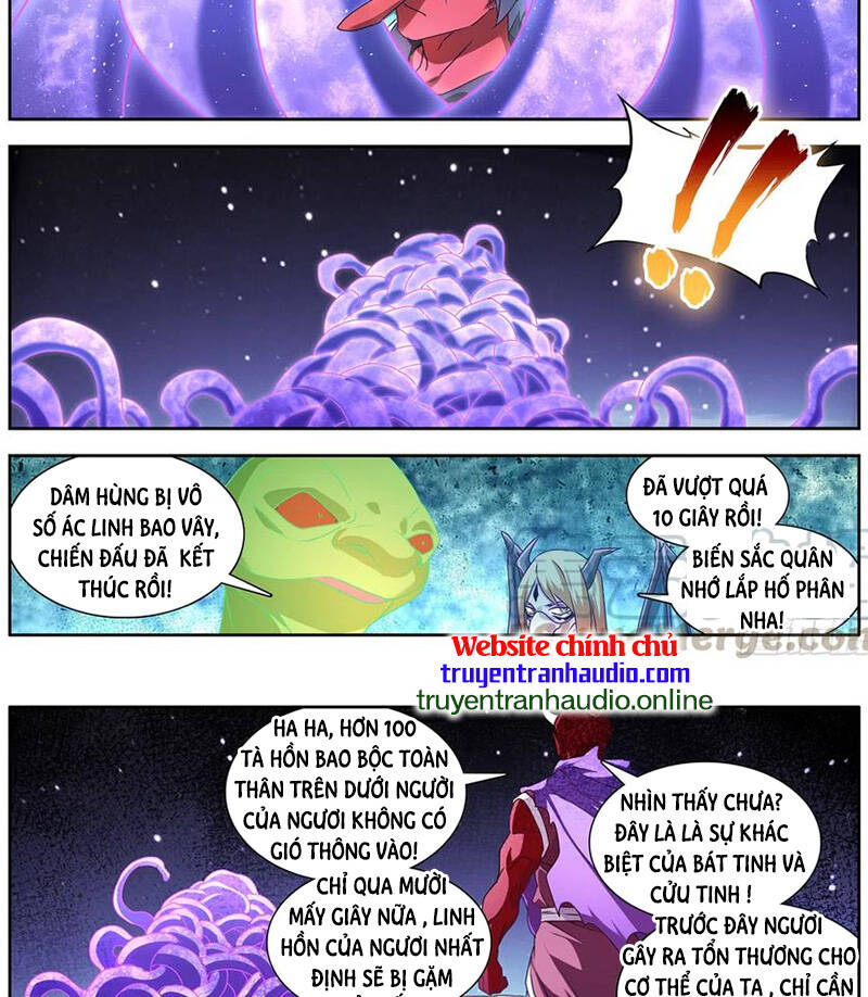 Song Tu Đạo Lữ Của Tôi Chapter 624 - Trang 2