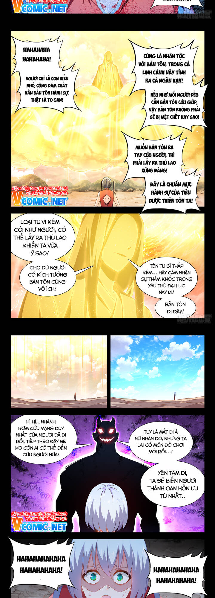 Song Tu Đạo Lữ Của Tôi Chapter 626 - Trang 2