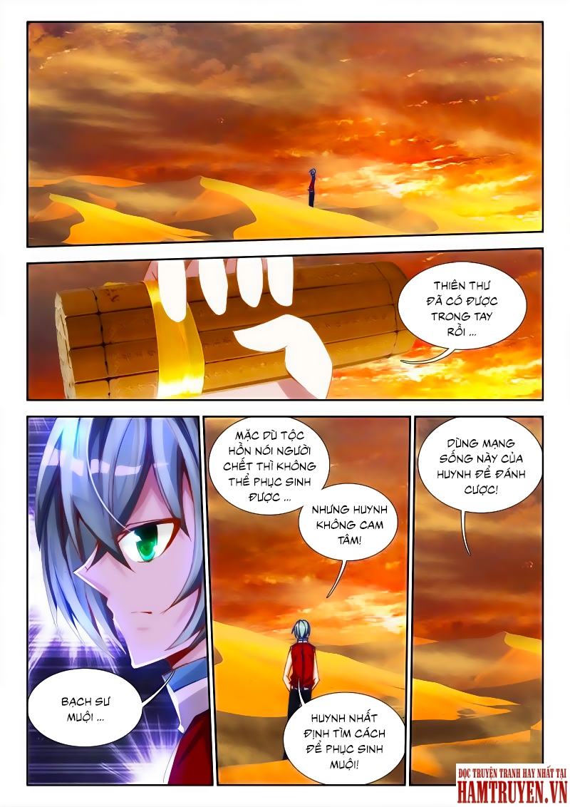 Song Tu Đạo Lữ Của Tôi Chapter 63 - Trang 2