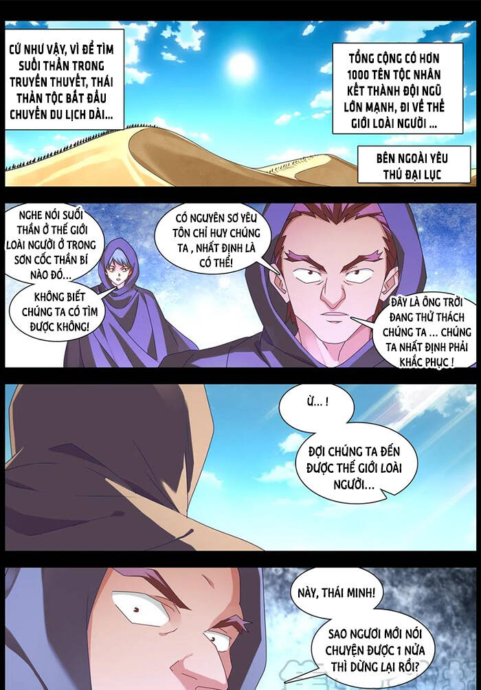 Song Tu Đạo Lữ Của Tôi Chapter 633 - Trang 2