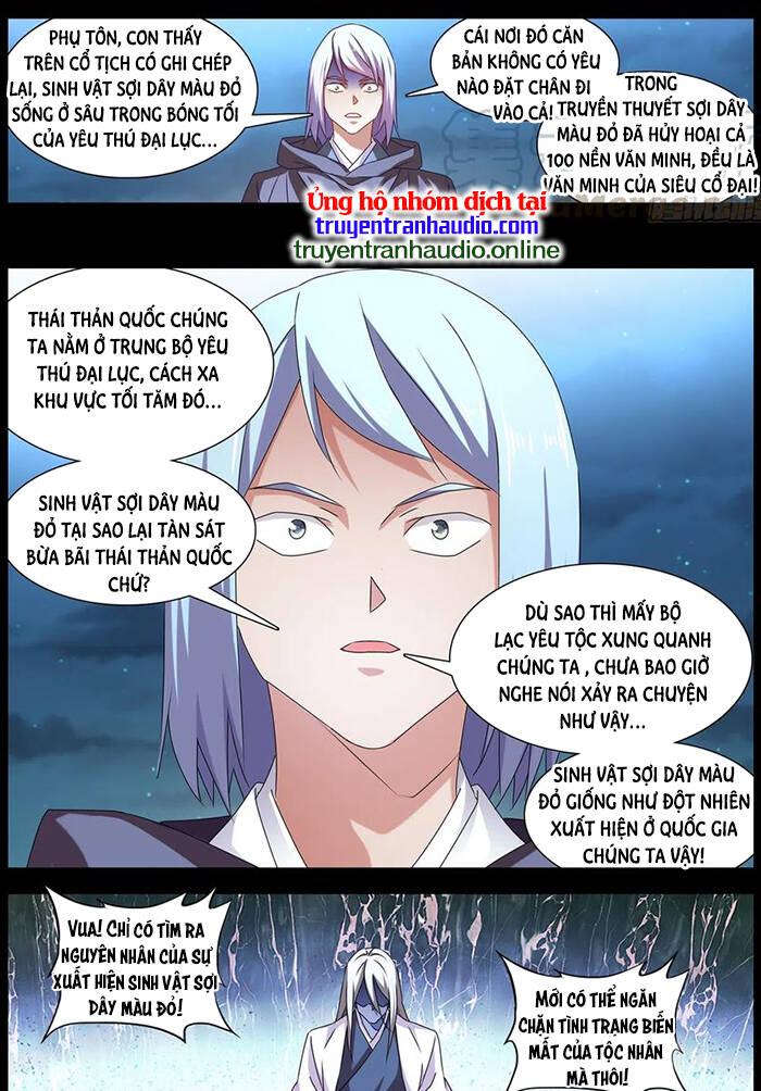 Song Tu Đạo Lữ Của Tôi Chapter 633 - Trang 2