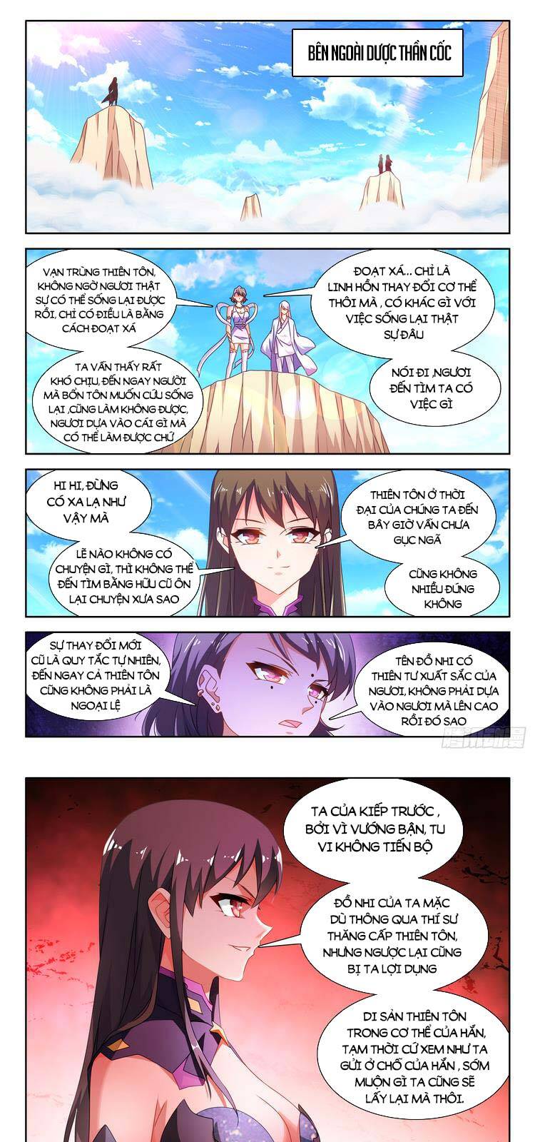 Song Tu Đạo Lữ Của Tôi Chapter 673 - Trang 2