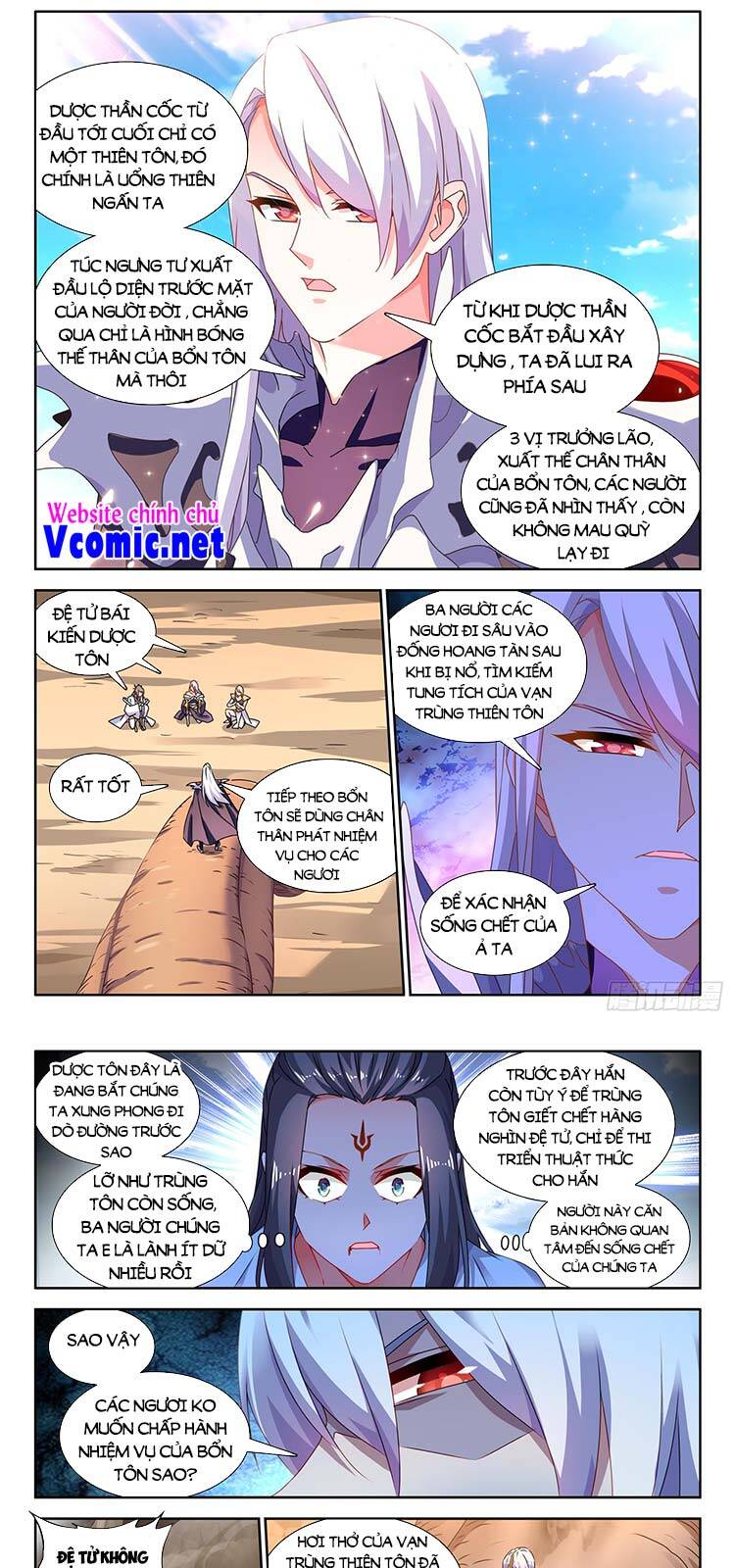 Song Tu Đạo Lữ Của Tôi Chapter 679 - Trang 2