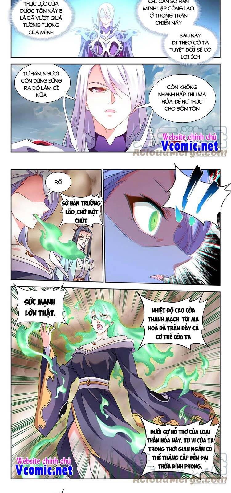 Song Tu Đạo Lữ Của Tôi Chapter 681 - Trang 2