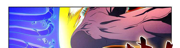 Song Tu Đạo Lữ Của Tôi Chapter 683 - Trang 2