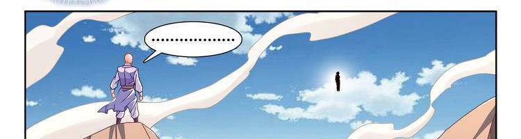 Song Tu Đạo Lữ Của Tôi Chapter 683 - Trang 2