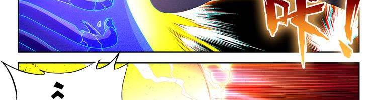 Song Tu Đạo Lữ Của Tôi Chapter 683 - Trang 2