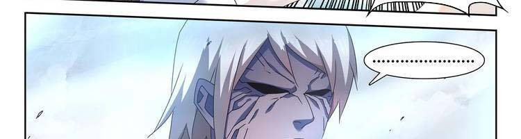 Song Tu Đạo Lữ Của Tôi Chapter 683 - Trang 2