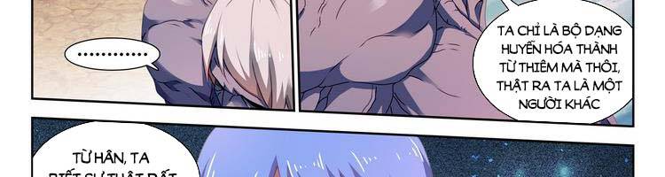 Song Tu Đạo Lữ Của Tôi Chapter 683 - Trang 2