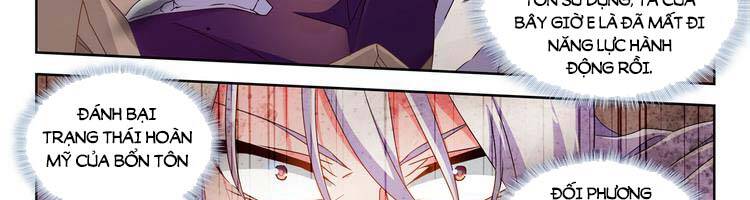 Song Tu Đạo Lữ Của Tôi Chapter 683 - Trang 2