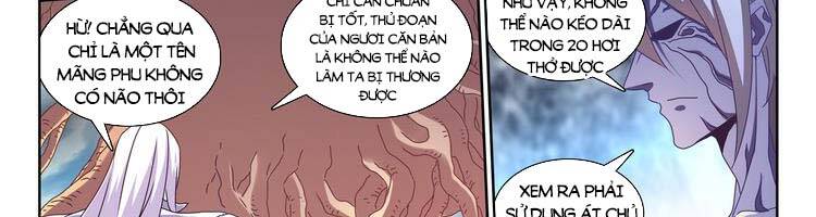 Song Tu Đạo Lữ Của Tôi Chapter 683 - Trang 2